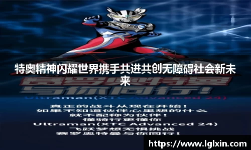 好博体育登录入口